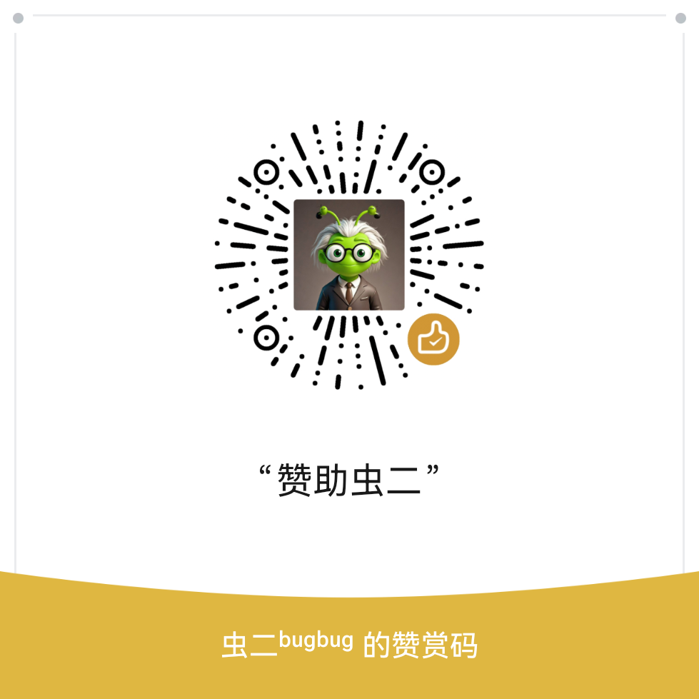 打赏码